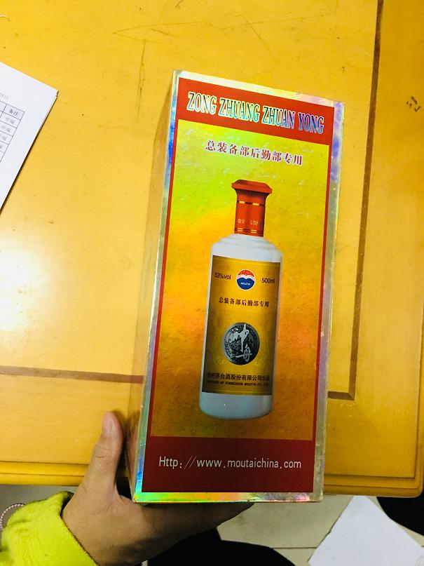4  0102217 白酒 神舟茅臺 500ML 472.51元 低端.jpg