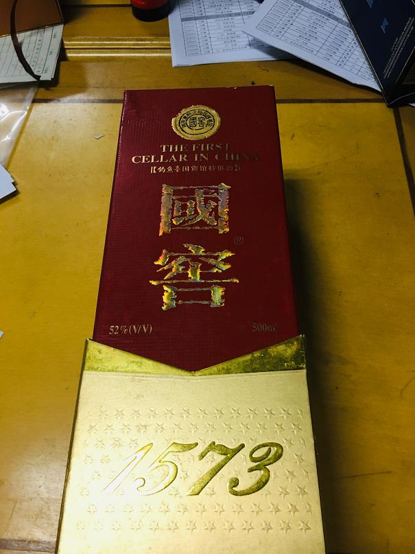 6  0102336  白酒 國窖1573特供酒  500ML  1189元  低端.jpg