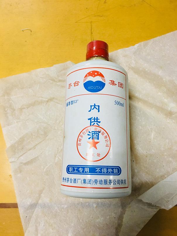 9  0102312 白酒 節(jié)日特供茅臺53度 500ML 158元 低端.jpg