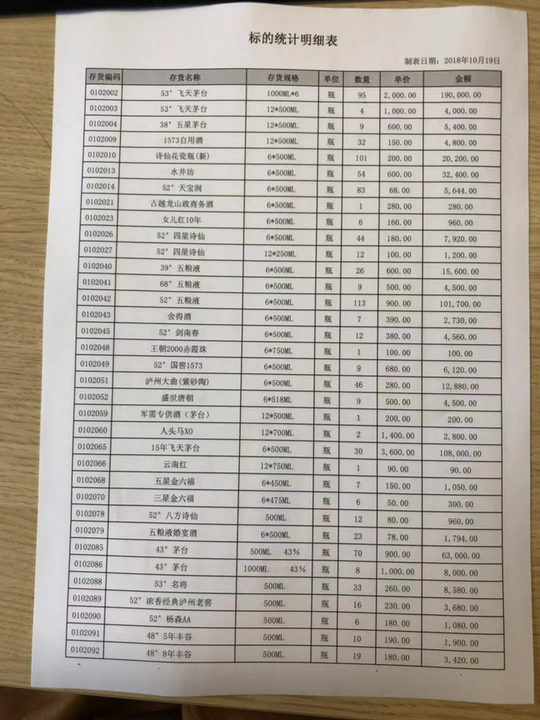 180148528567102739_好圖看看.jpg
