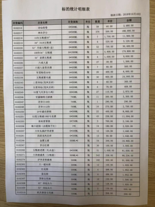 176234816882339893_好圖看看.jpg