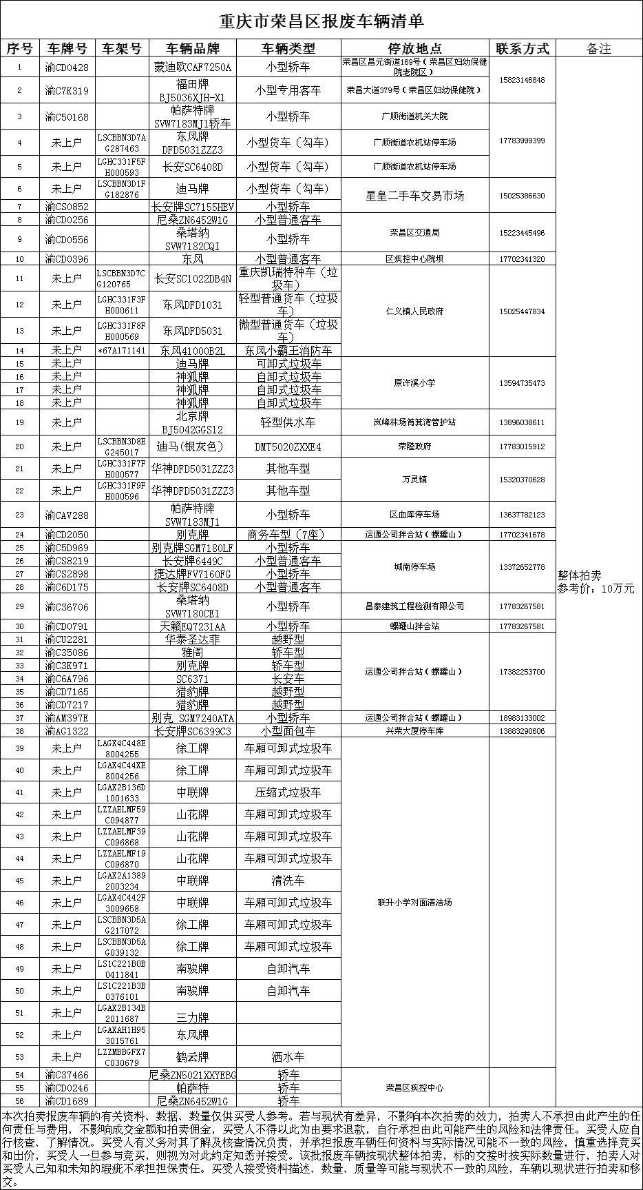 `YA``SCT446ME21(NSM%6}6.png